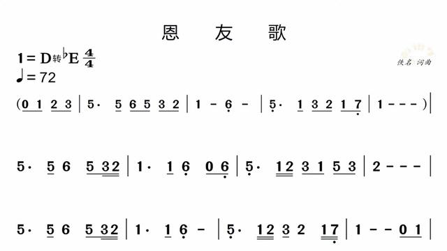 耶稣恩友歌背景图片