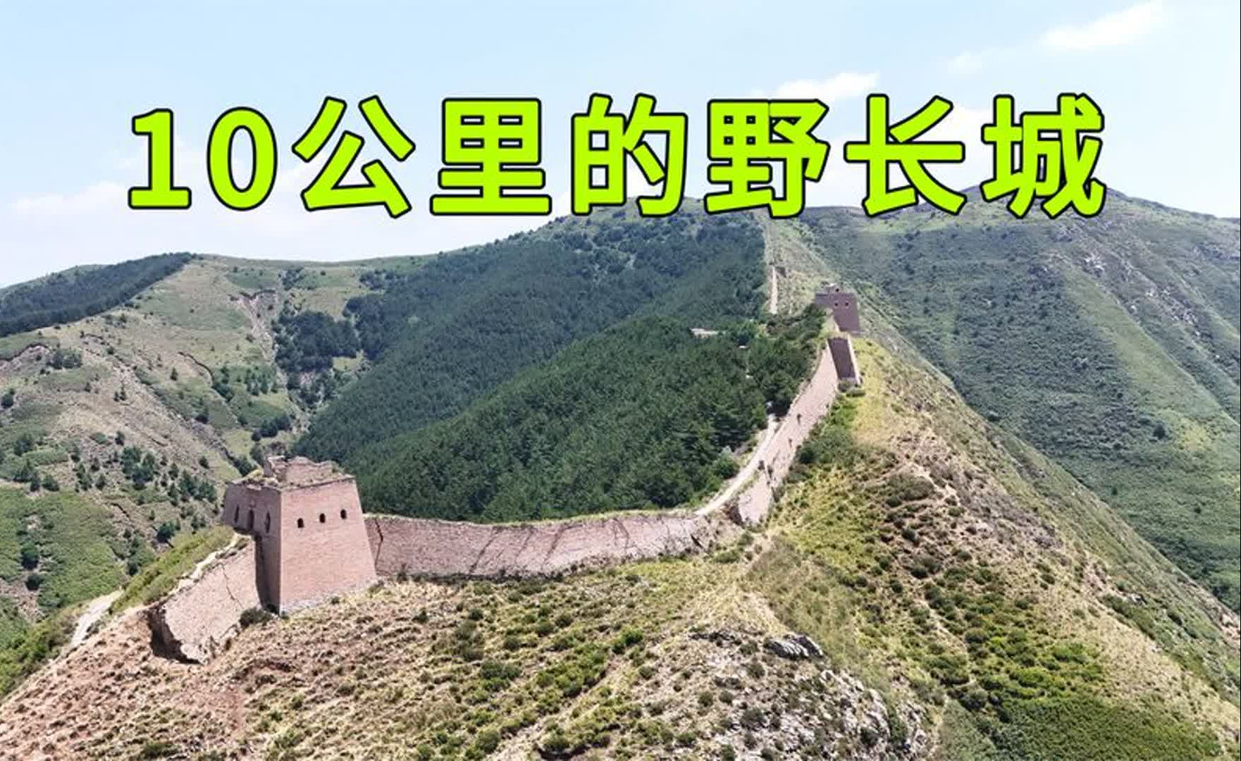 [图]山西发现10公里的野长城，设计十分巧妙，看完惊叹古人无穷的智慧