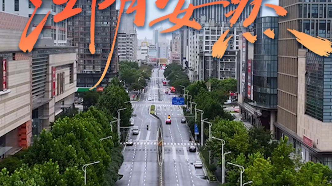 决战台风夜！江阴不眠夜全记录：风大雨大，没咱决心大！