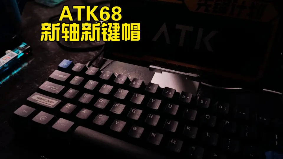 VXE ATK68】新轴让我一个白银仔也能玩摆射？_网络游戏热门视频