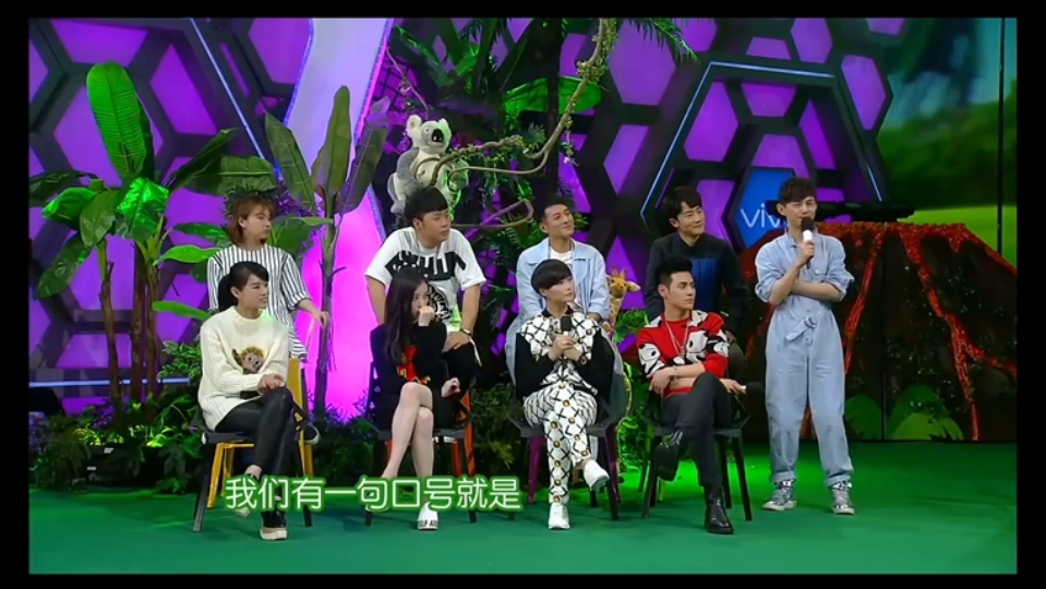 【真真假假】黄轩 倪妮 李宇春 胡杏儿 杜天皓