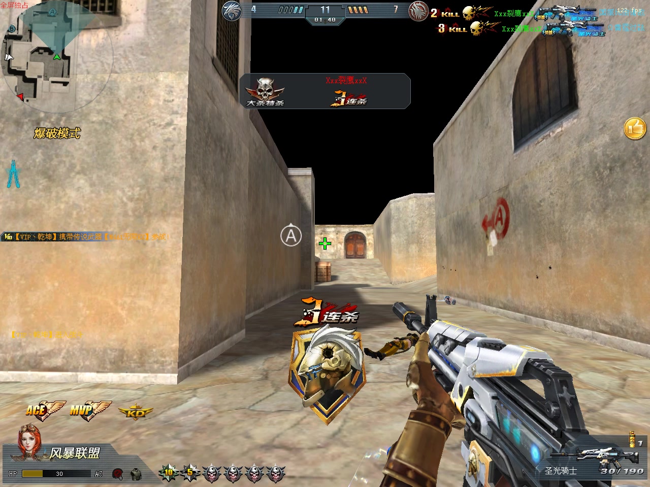 生死狙击爆破【1】