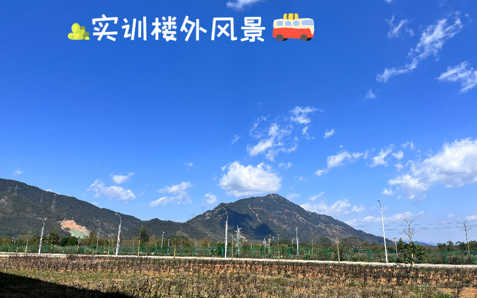 广东交通职业技术学院 清远校区风景 新生必看哔哩哔哩bilibili