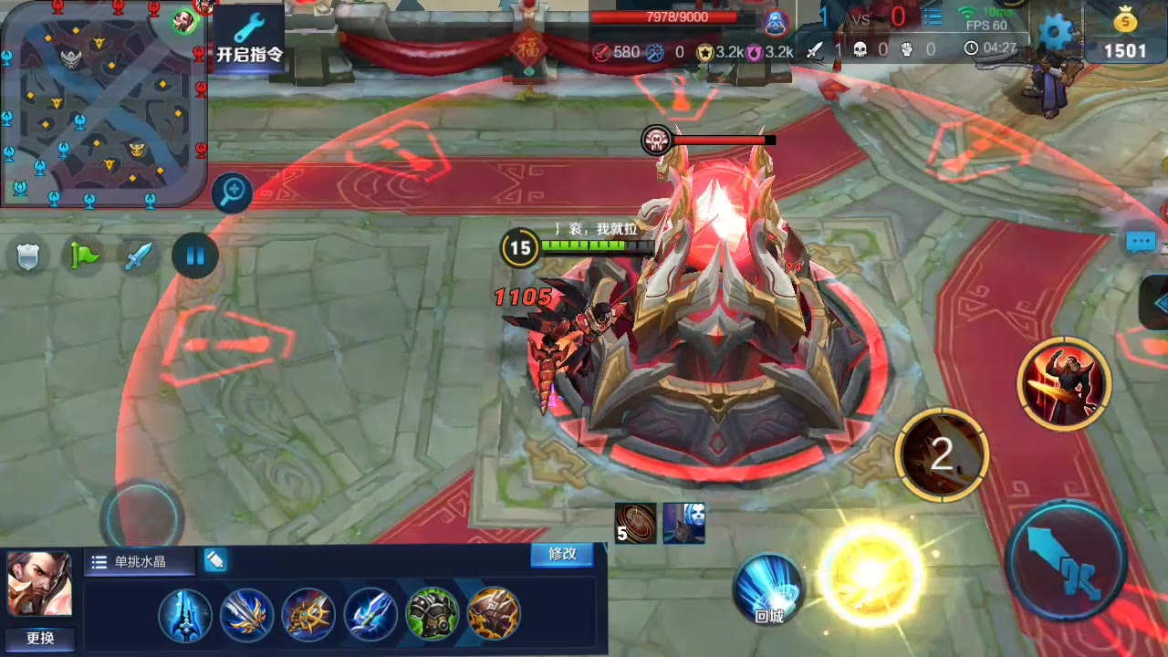 王者荣耀:无兵线无复活甲单挑水晶极限拆塔