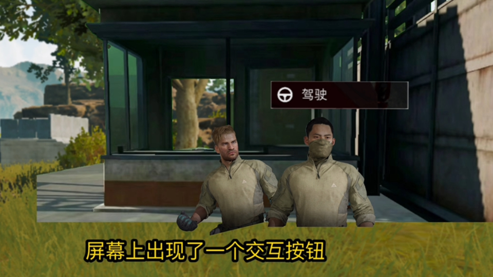 烽火和战场都玩的人会梦到什么？