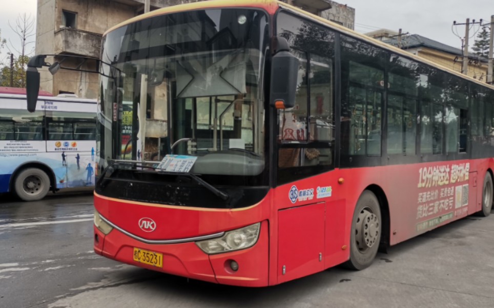 【新年快乐】桂林公交302路下行(灵川县第二中学-五里店)全程前方展望