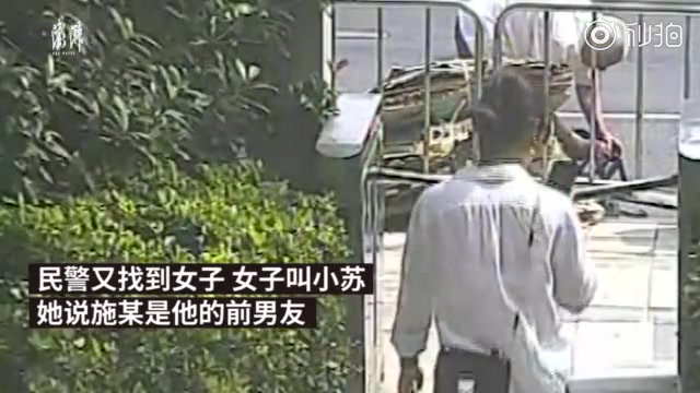 男子打车跟踪女子还买编织袋,的哥报警哔哩哔哩bilibili