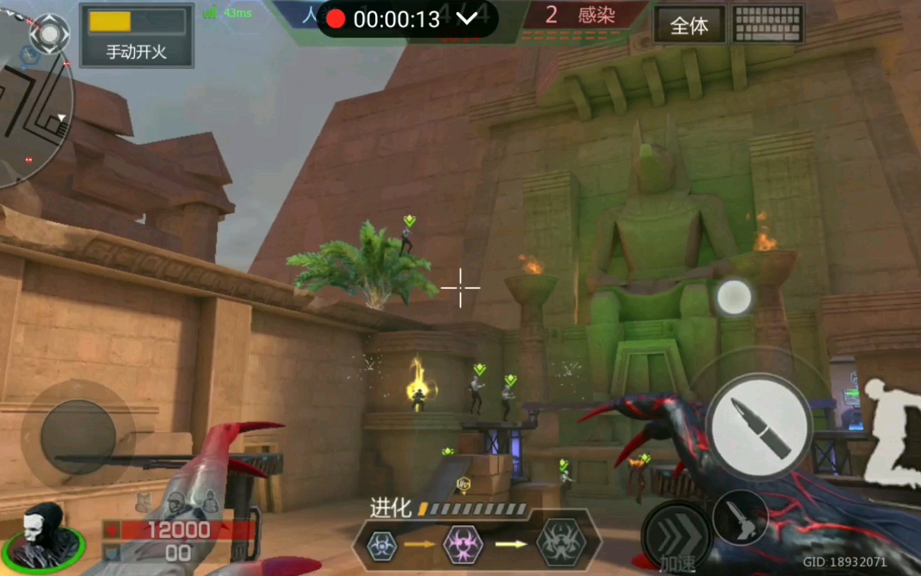 体验试玩了几把《小米枪战》,画质做的很不错,但是这生化模式.