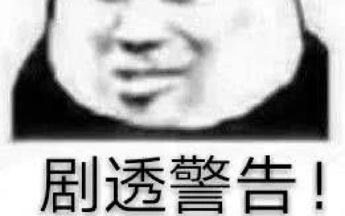 想清楚了再看!究极剧透警告!】光环:无限——cortana出现所有剧情合辑