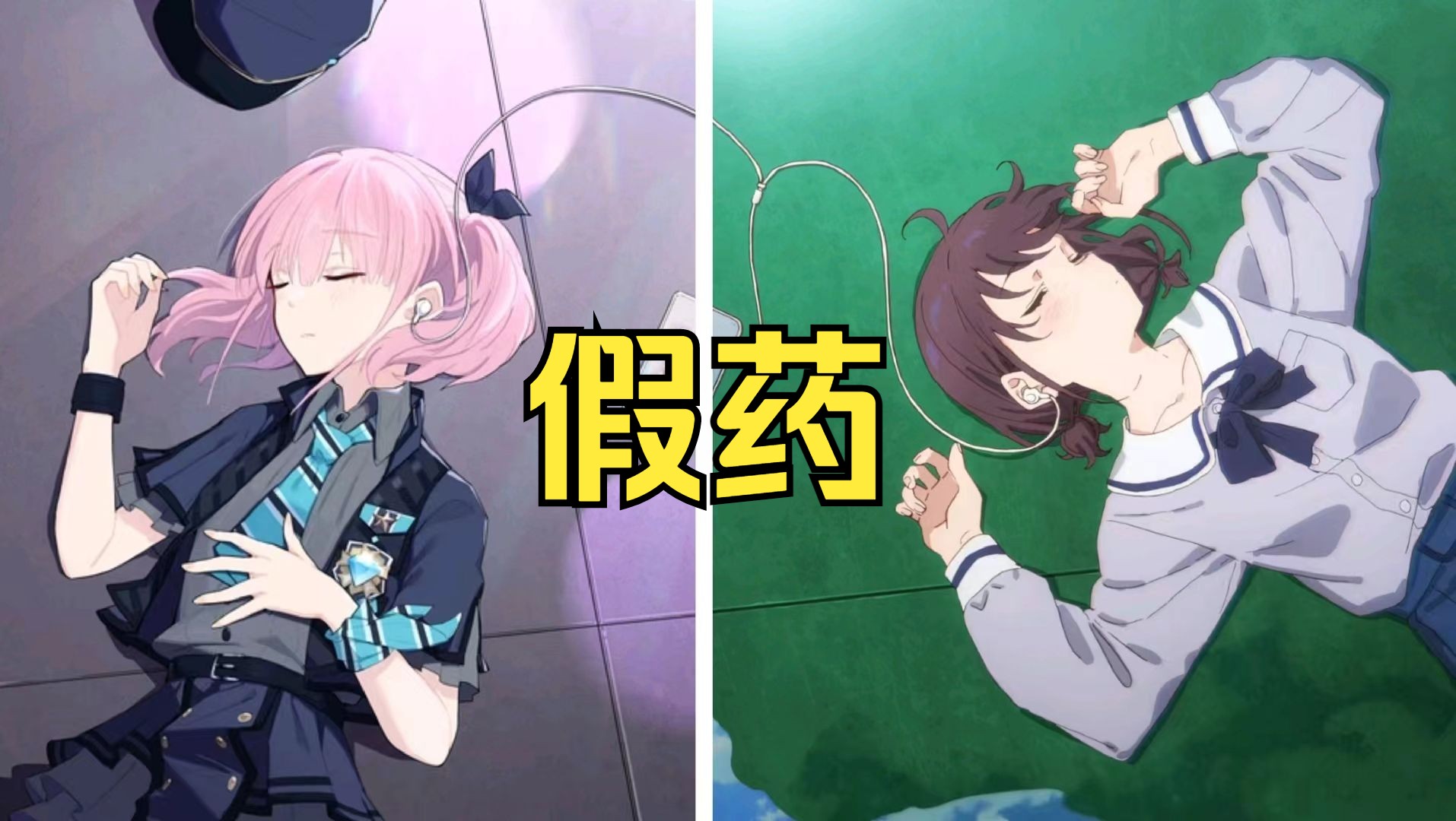 当gbc的假药享受者看第11集预告时