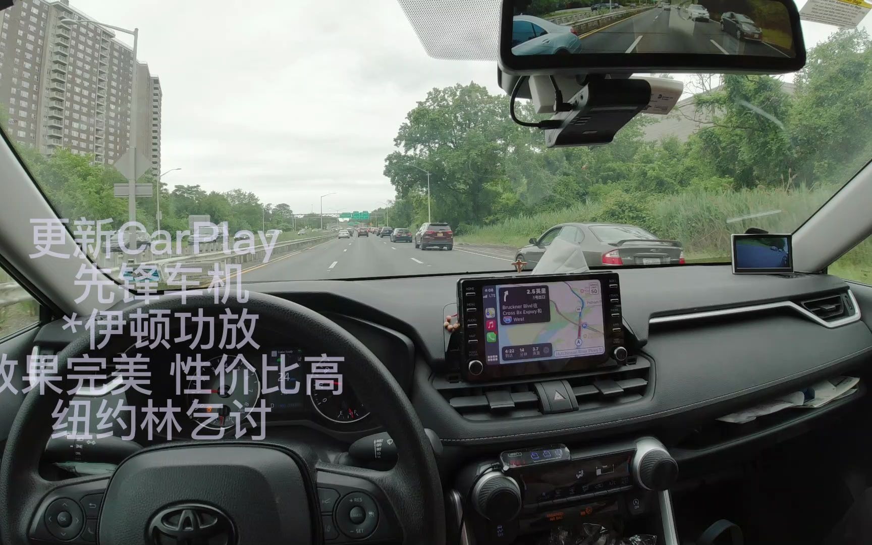 林乞丐改丰田荣放改装全新音响和carplay车机