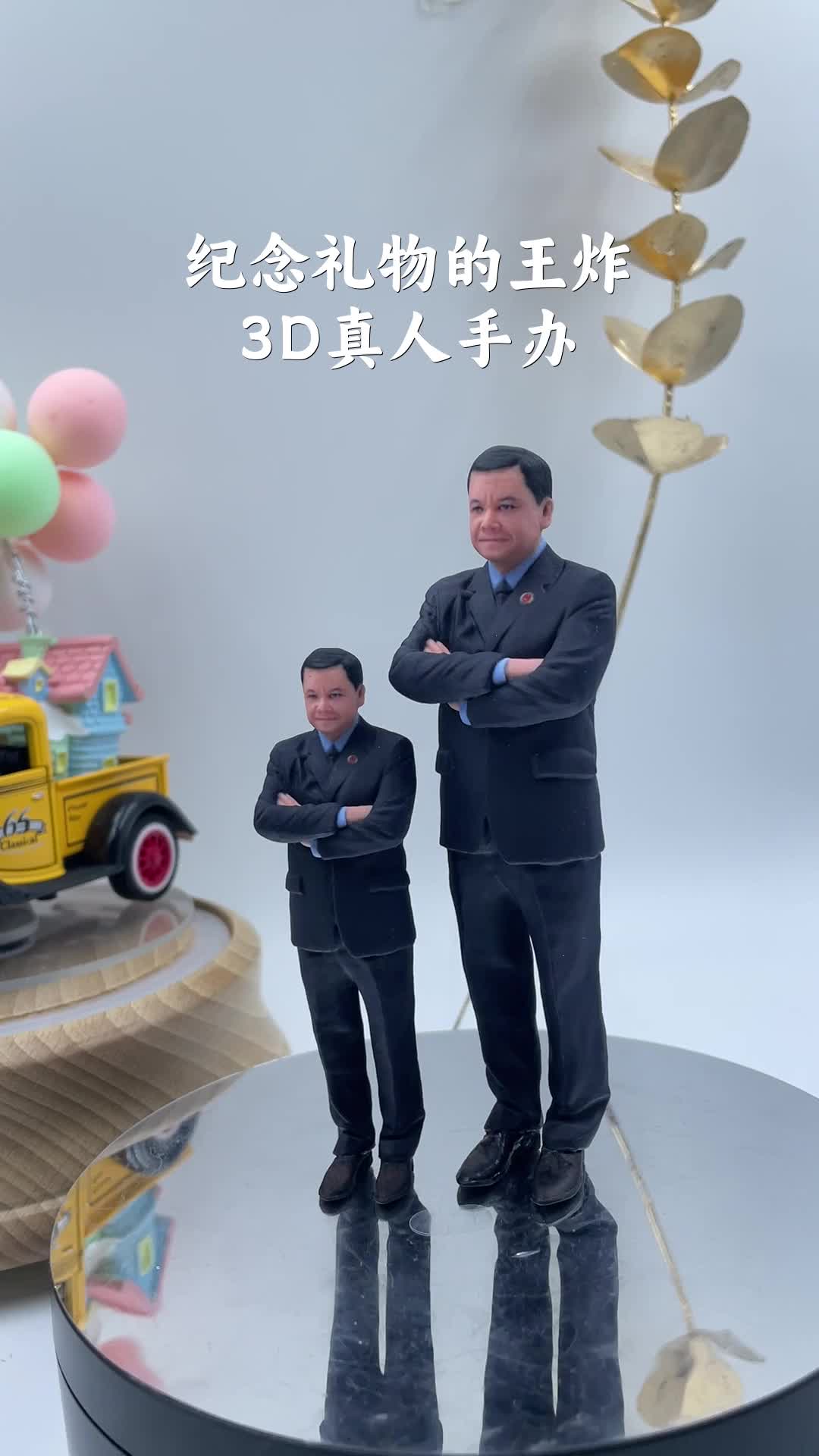 摆在家里被问了很多次的,3d真人手办