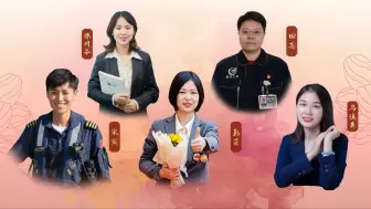 Download Video: 她有千钧力，亦有万万相！巾帼劳模工匠走进人大！祝广大女性朋友节日快乐！可在主页观看活动直播回放喔~