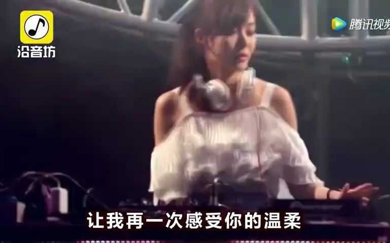 拥抱着你的离去 美女dj现场哔哩哔哩bilibili