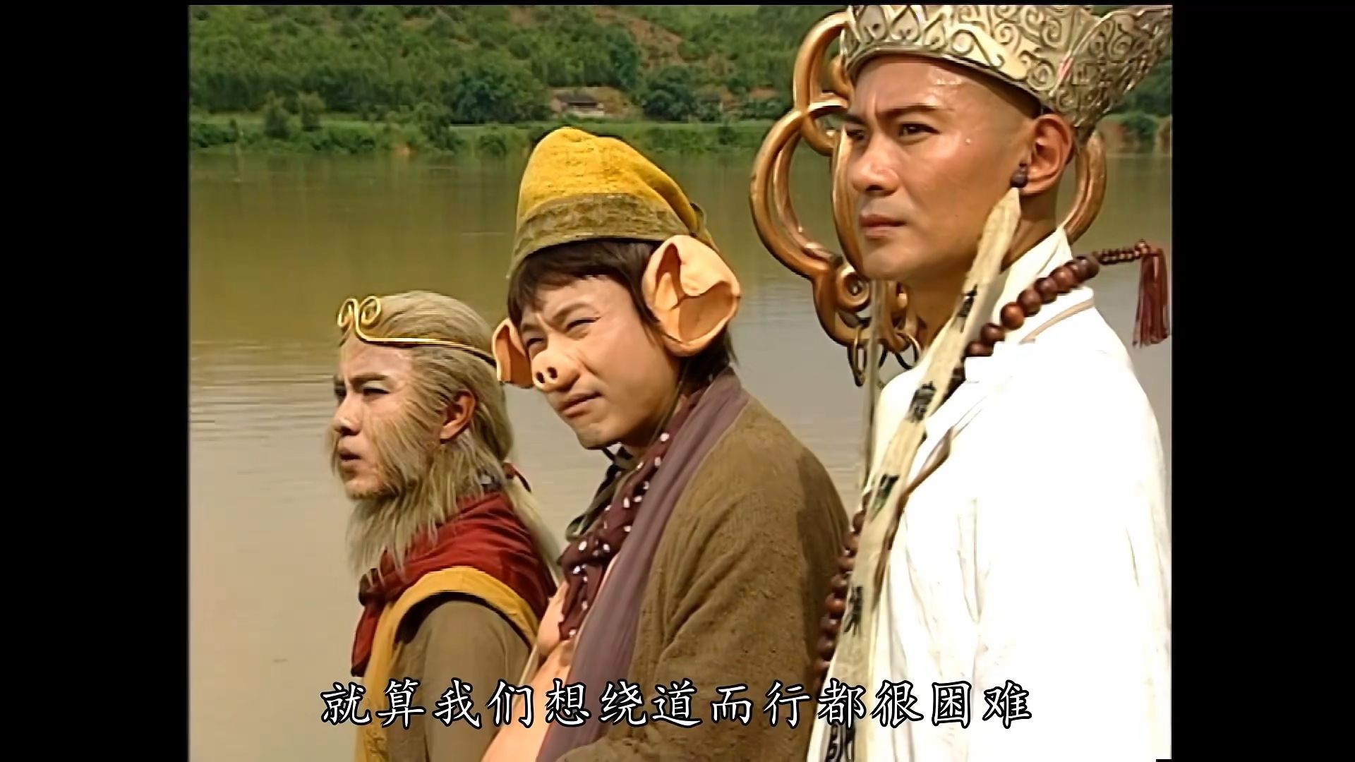 【1996】【粤语】【TVB西游记】【张卫健版】【美猴王齐天大圣】P708哔哩哔哩bilibili