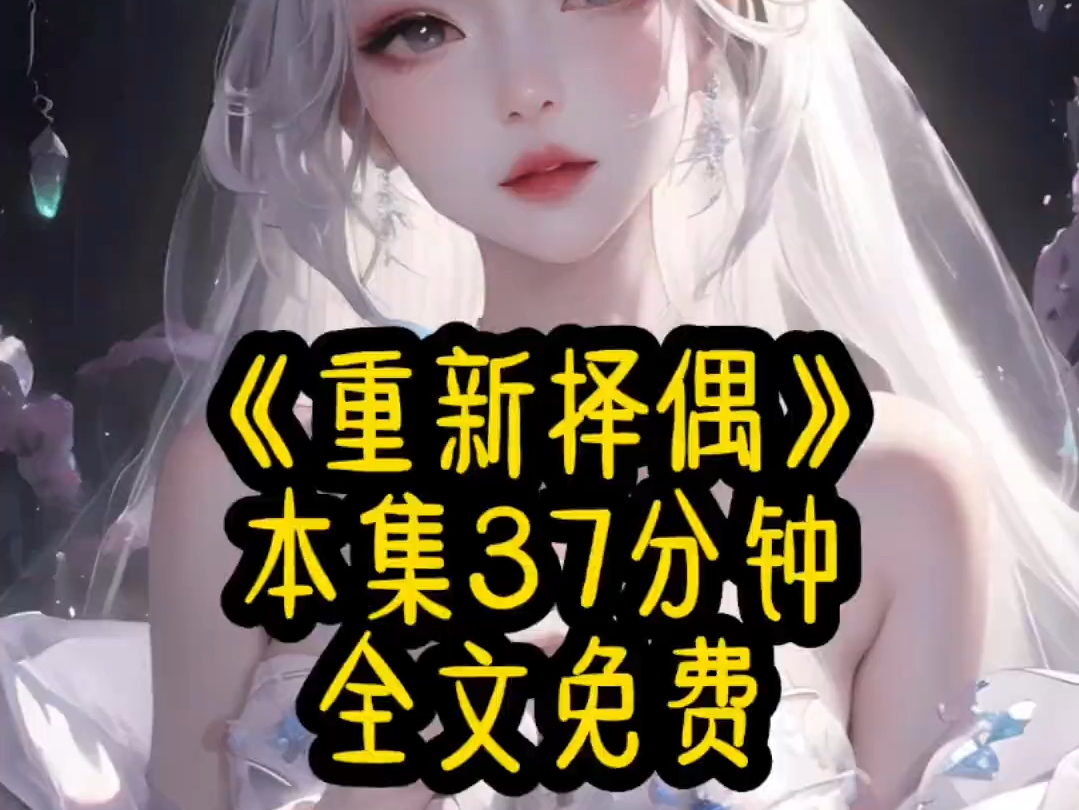 我做了一个梦,梦里青梅竹马的未婚夫剿匪归京,带回来一个外室外室,虽是婢女出身,却生了一副花容月貌.陆时安对那外事爱若珍宝,甚至为了他欲登门...