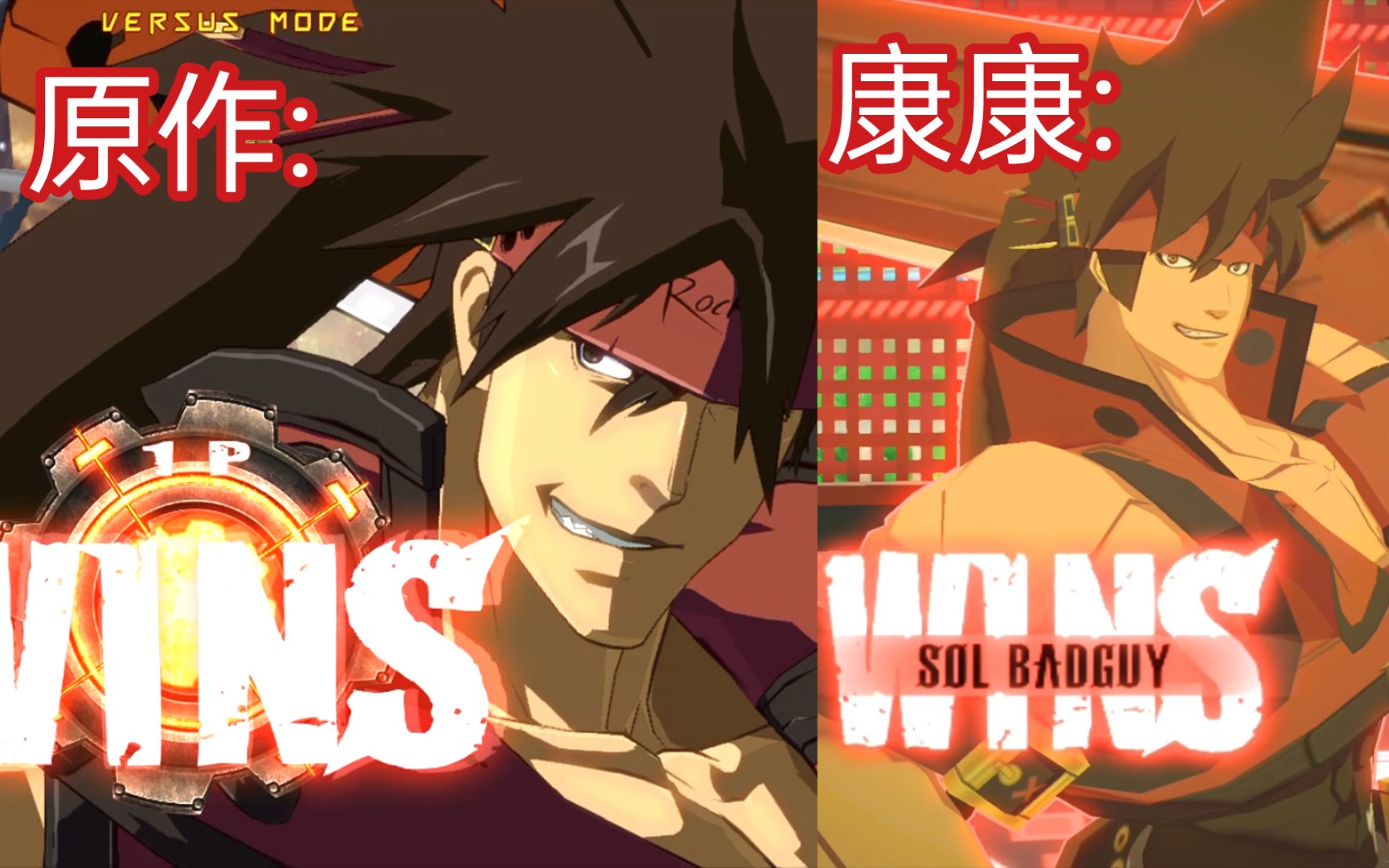 【#compass】康帕斯联动要素考察盘点-《罪恶装备xrd》: sol篇