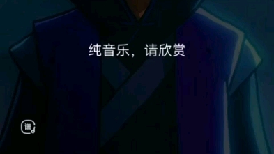 《逃》(完整版)【伍六七玄武国篇bgm】哔哩哔哩bilibili