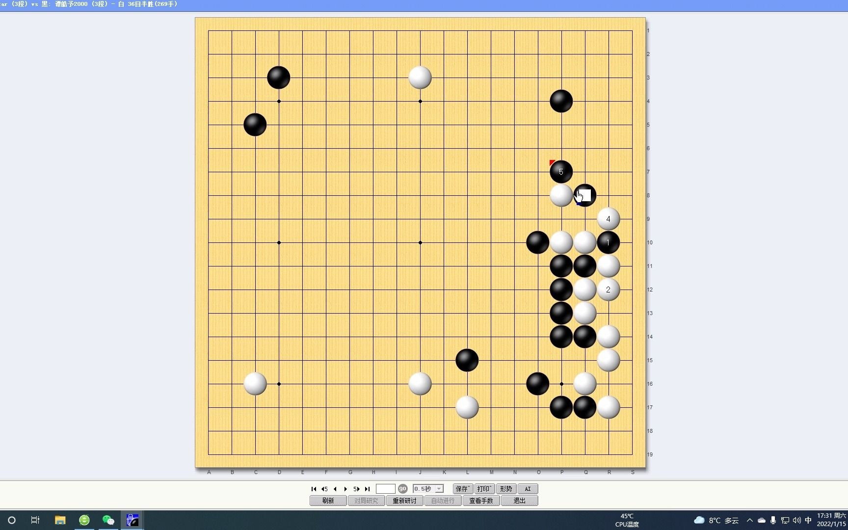 【先手的有效利用】李老师围棋课堂弈城复盘讲解教学