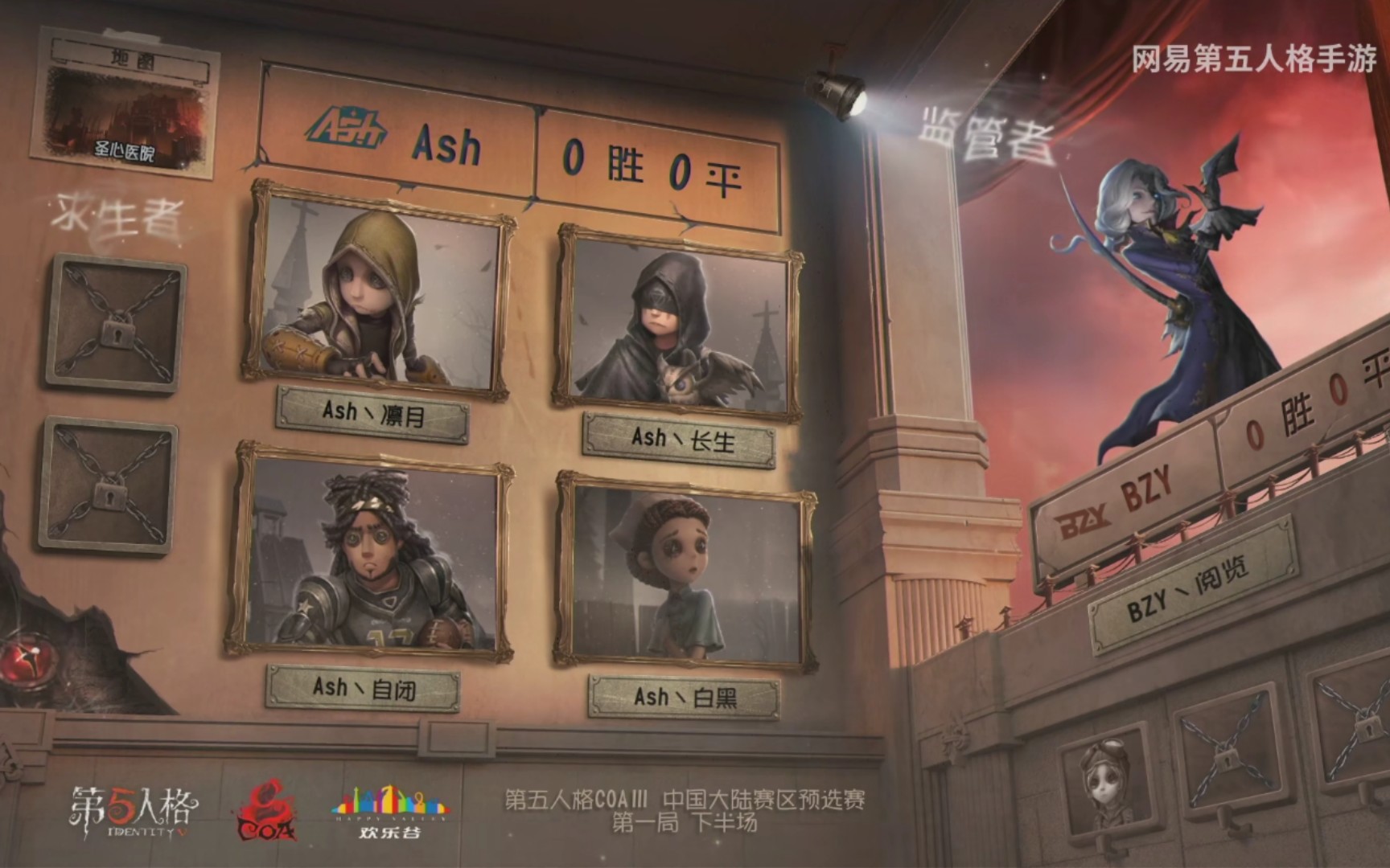 第五人格这都快深渊v了有谁还记得阅览在深渊iii大陆预选赛的天秀操作