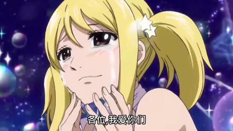 Fairy Tail Ending 26 Full Exceed By Miyuu 哔哩哔哩 Bilibili