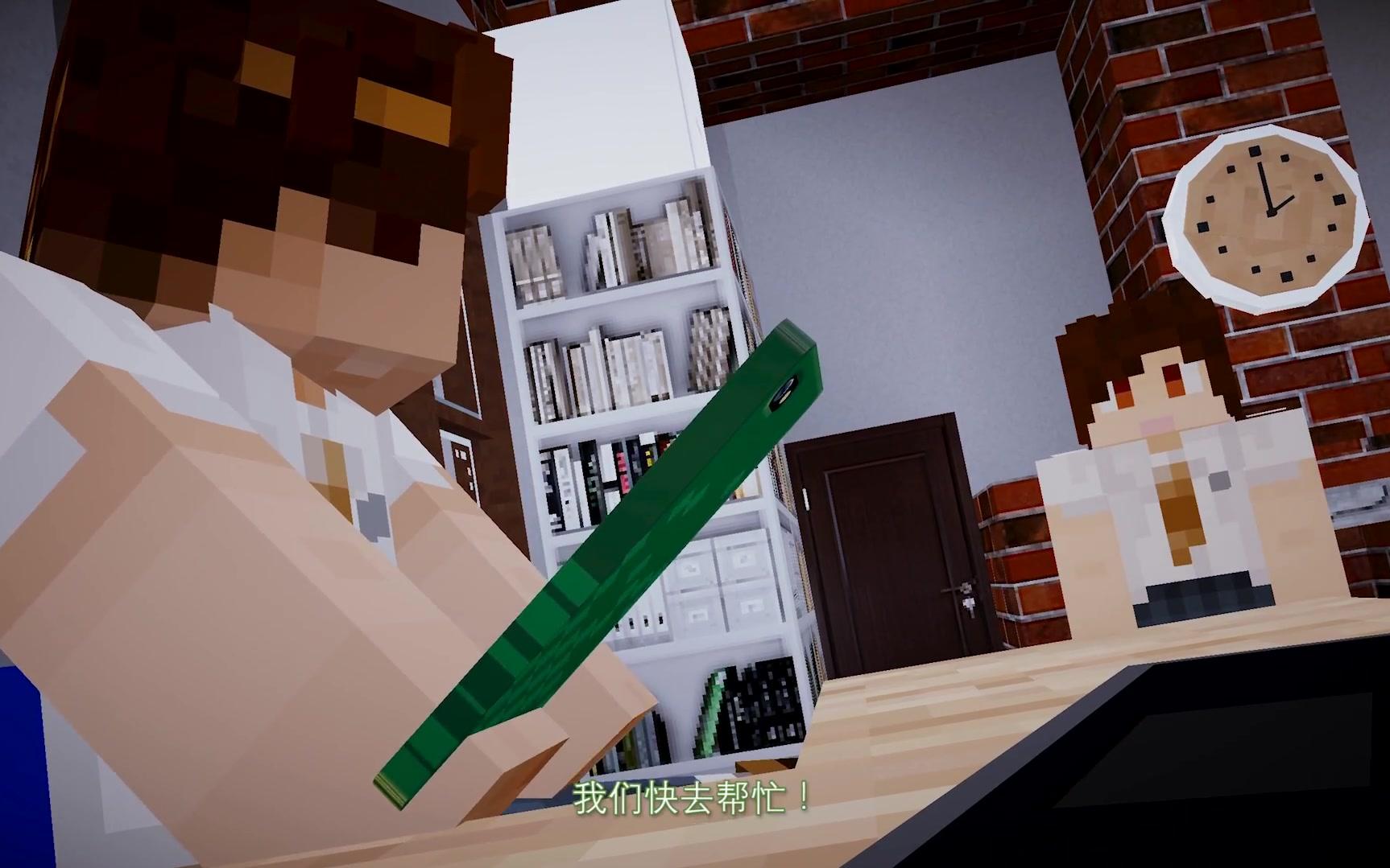 【方块学园】方块侦探社mc第25集 庄园谜案 上【我的世界】