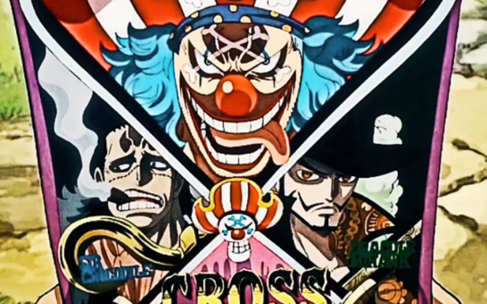 海贼王最新一集:巴基成立十字公会,大和决定跟路飞走!