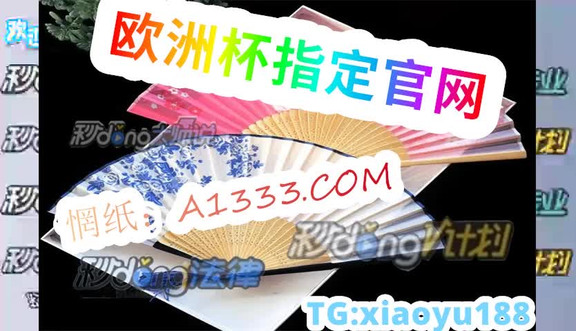 三分钟看懂皇冠真人体育大厅