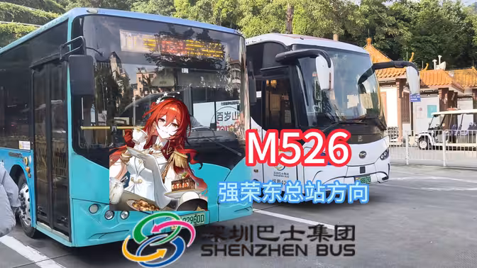 M526路封面