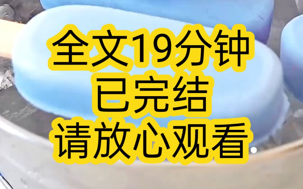 【完结文】断了鹿角的少年蜷缩在树洞里,睁开一双湿漉漉的眼睛,对不起哔哩哔哩bilibili