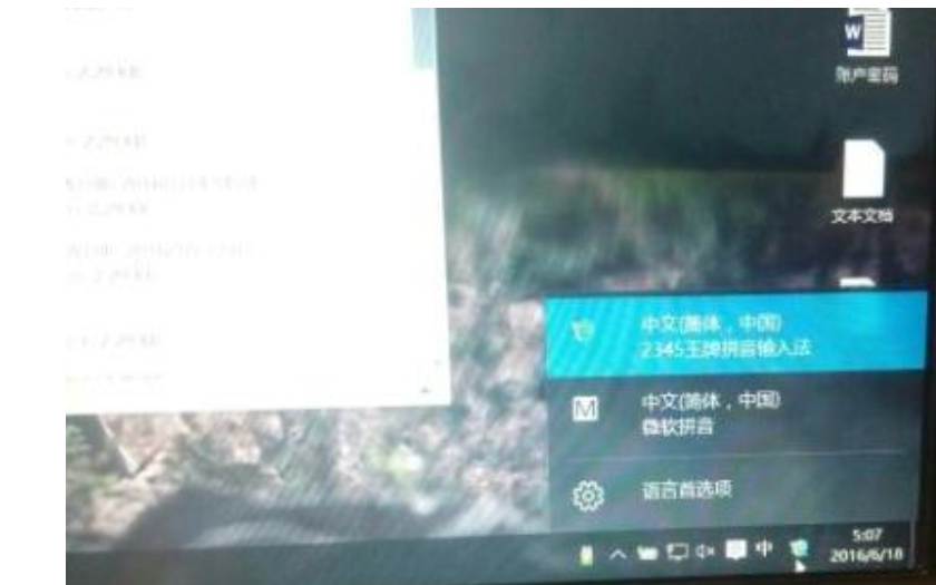 极速输入法卸载了还有图标的方法哔哩哔哩bilibili