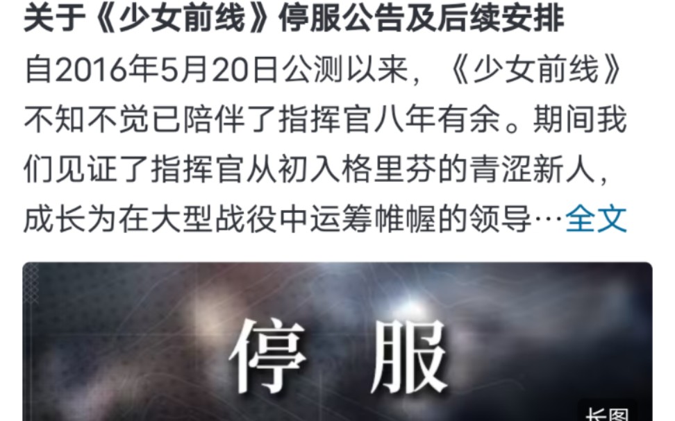 欸,你怎么似了,不是要跟玩家耗着吗哔哩哔哩bilibili少女前线