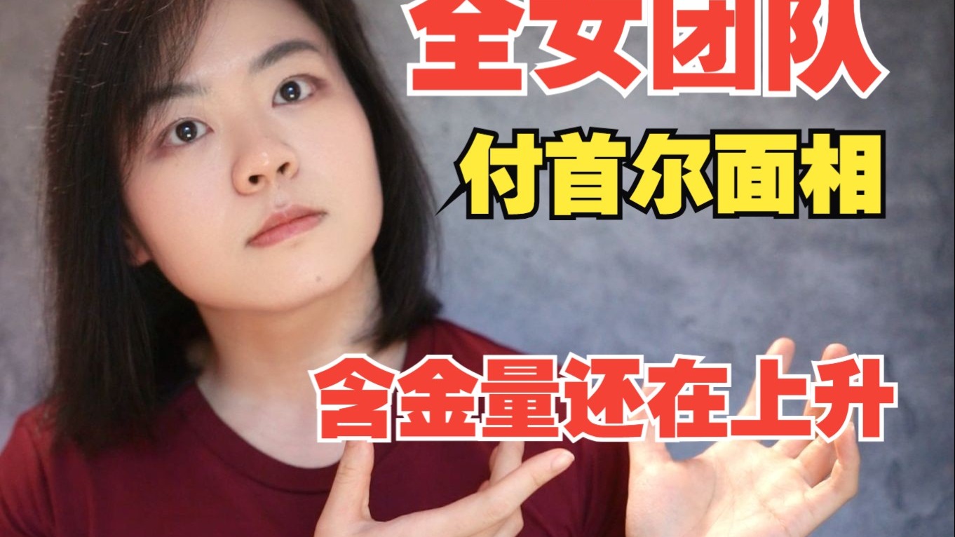 隋厨前MCN公司最新消息！恶人究竟是谁！