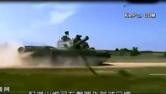 超强科技工程-坦克