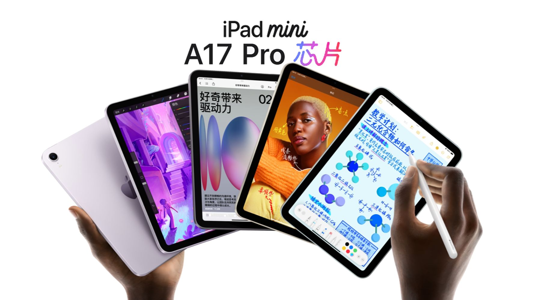 全新iPad mini悄悄上架:苹果性价比平板,就它?哔哩哔哩bilibili