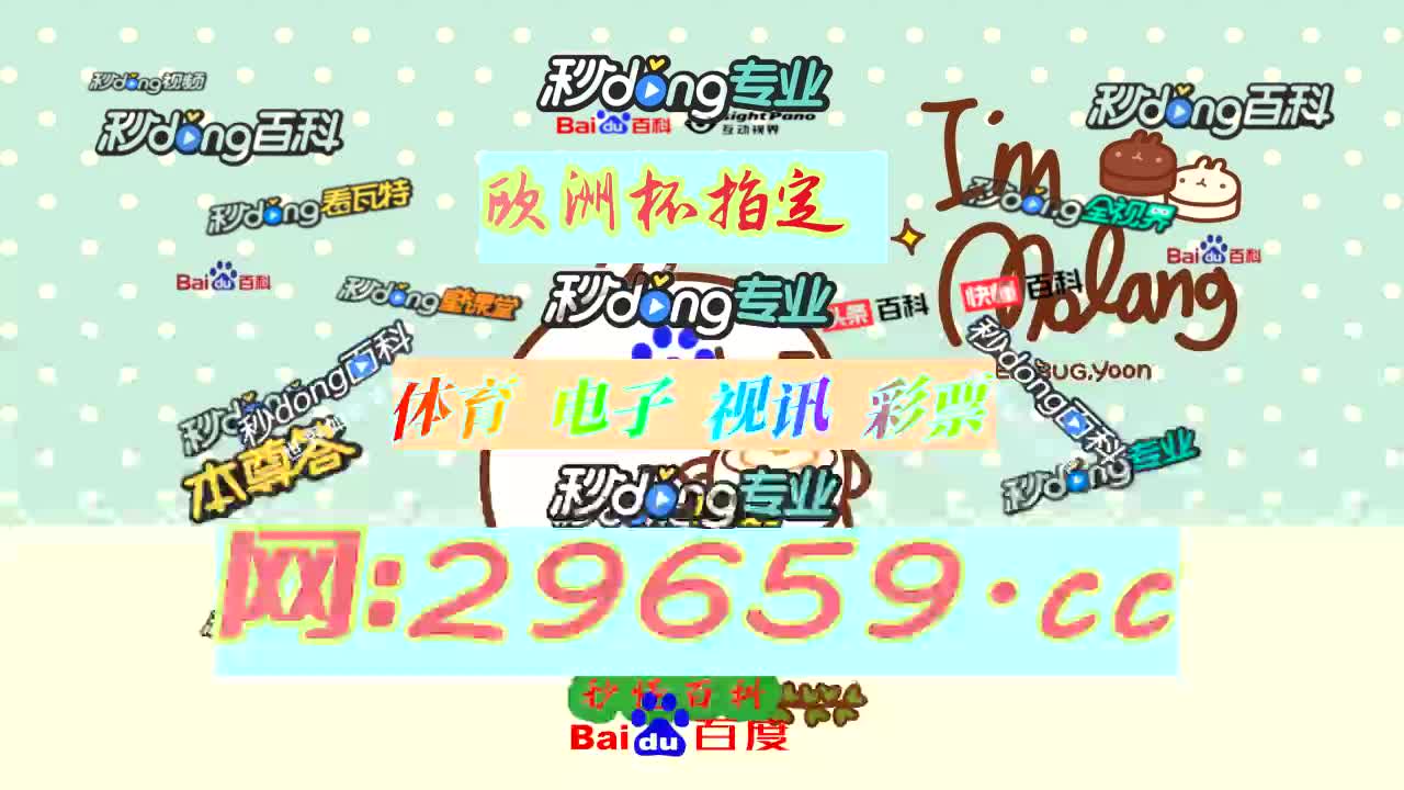 【1分钟讲解】必赢体育游戏注册网址