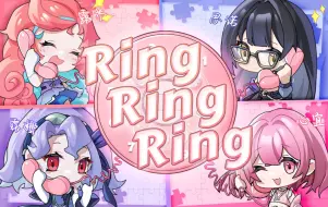 Descargar video: 『 Ring Ring Ring 』四位女生来电，请接听！ 【露米&露娜&思诺&心宜】