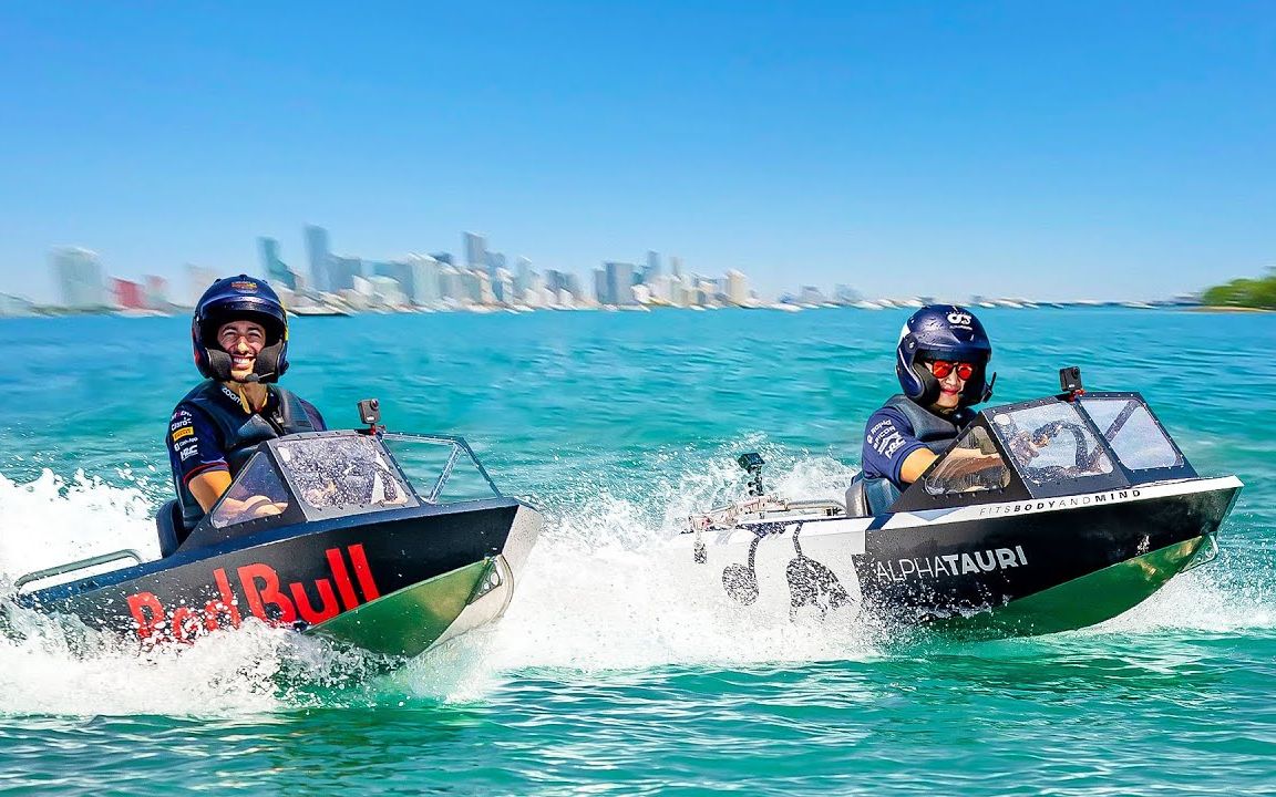 【中字】里卡多和角田的迷你喷气快艇比赛!丨红牛f1车队