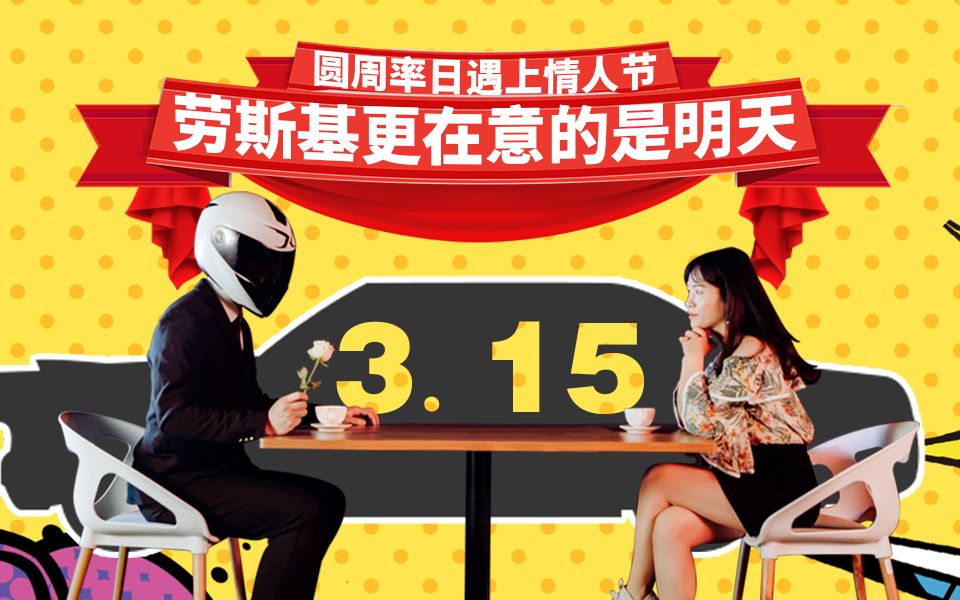 【暴走报告】盘点汽车行业3ⷱ5“荣誉榜”,高田气囊隐患仍在持续.哔哩哔哩bilibili