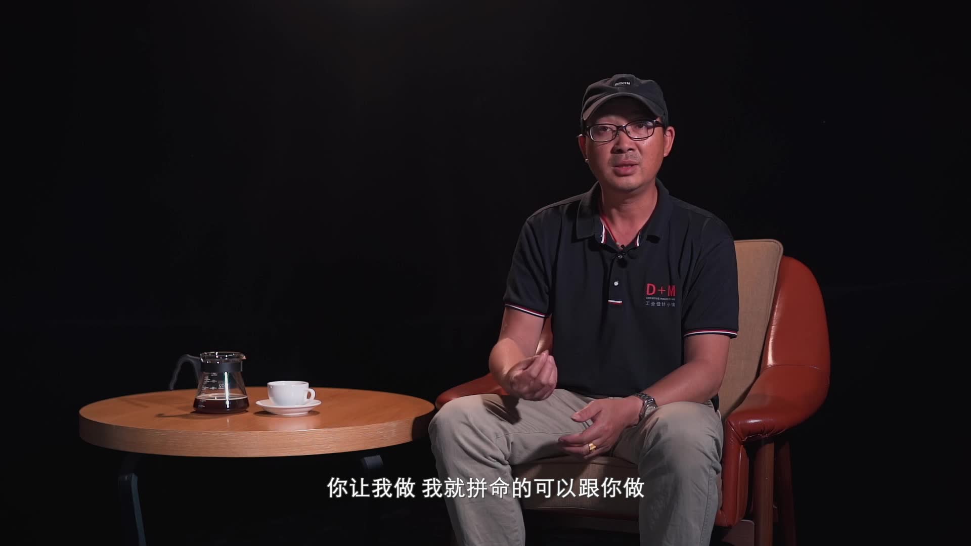 【人物专访】你让我做,我就拼命的可以跟你做!