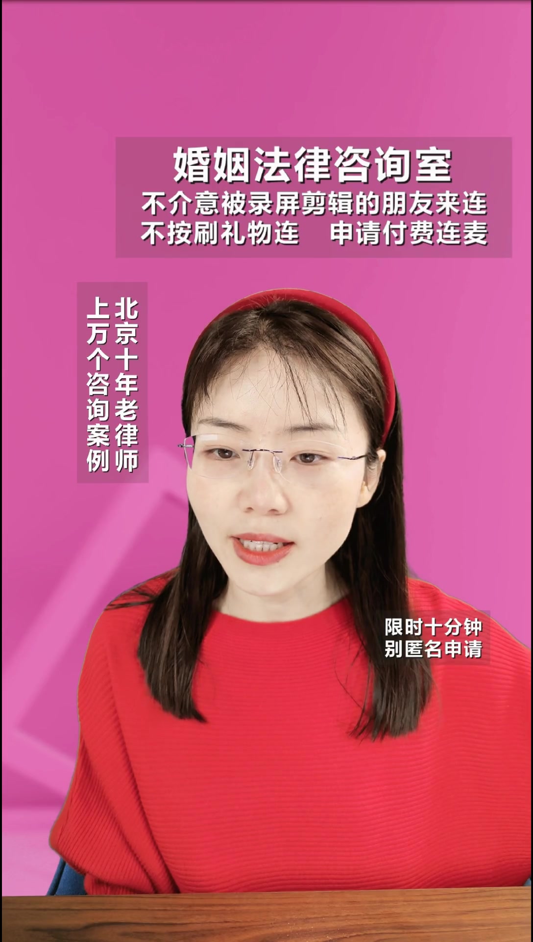 龙飞律师 直播录制 2023.01.21