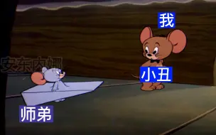 Video herunterladen: 当师弟是导师的亲儿子时