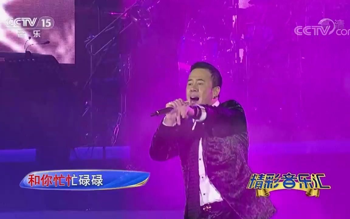 [图][精彩音乐汇]歌曲《穷浪漫》-演唱：杨坤