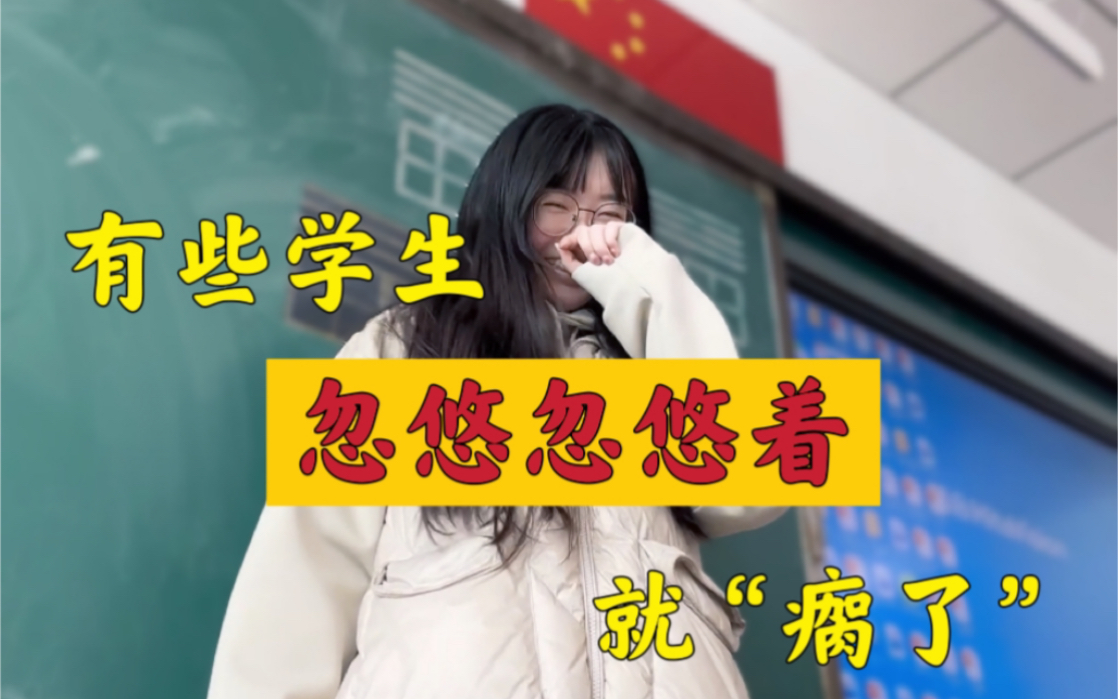 [图]教育学生不能只靠“大道理”，“小利益”驱动也很重要～