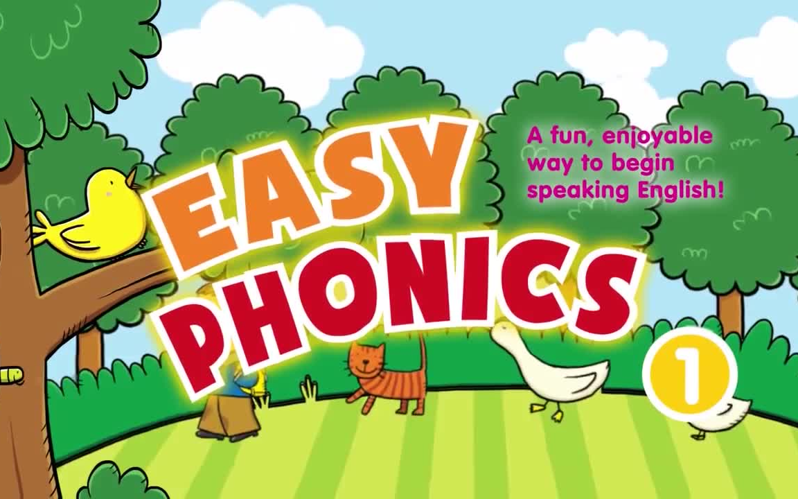 [图]给孩子学英语的 | Easy Phonics