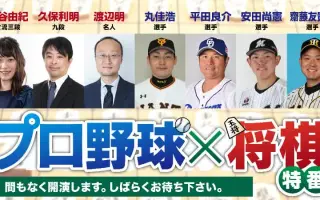 丸佳浩 搜索结果 哔哩哔哩 Bilibili