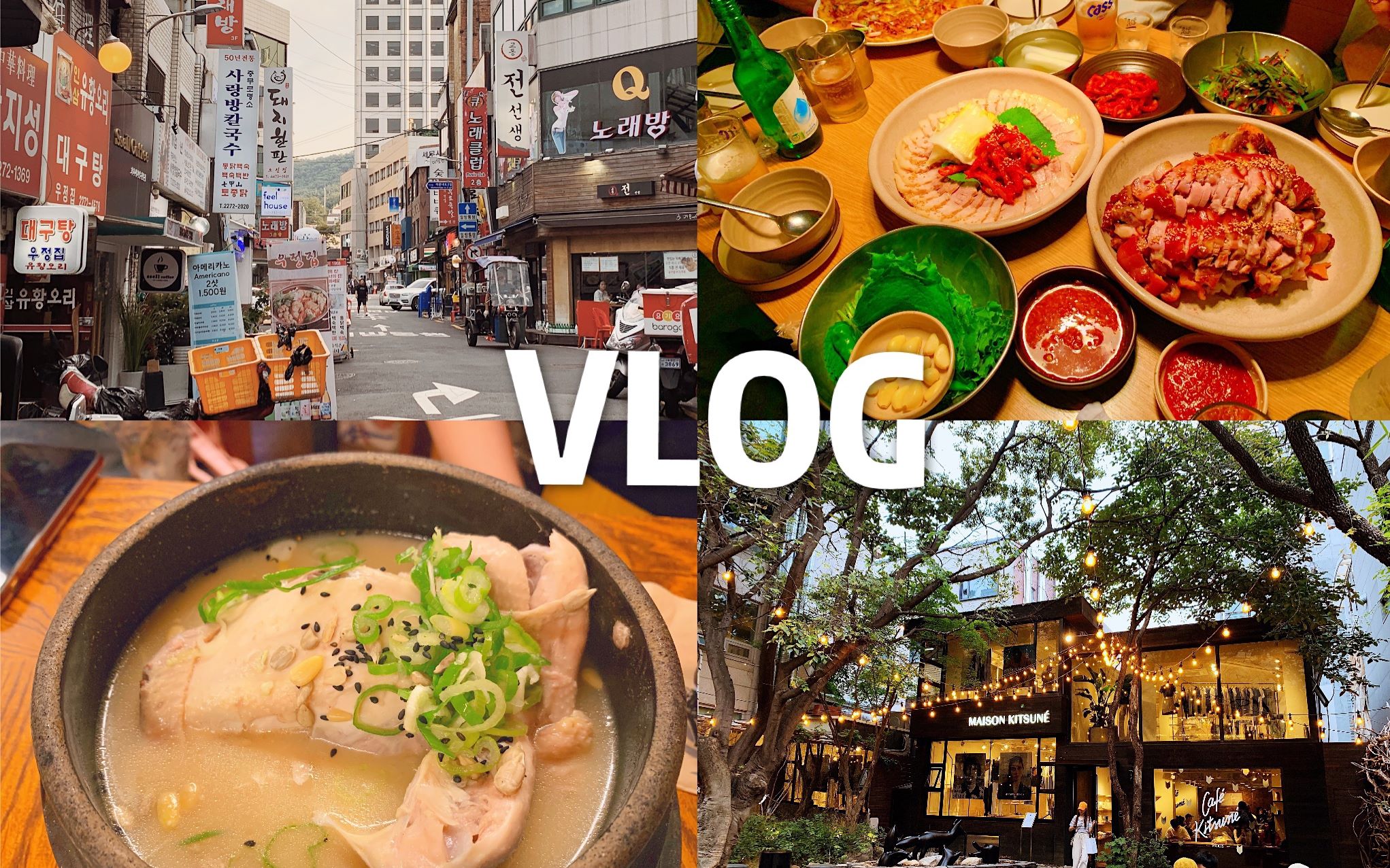 Vlog.02 韩国&公费旅游 / 参加电视节 / 吃吃喝喝流水账哔哩哔哩bilibili