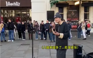 Descargar video: 当我穿唐装在英国街头唱Payphone并freestyle