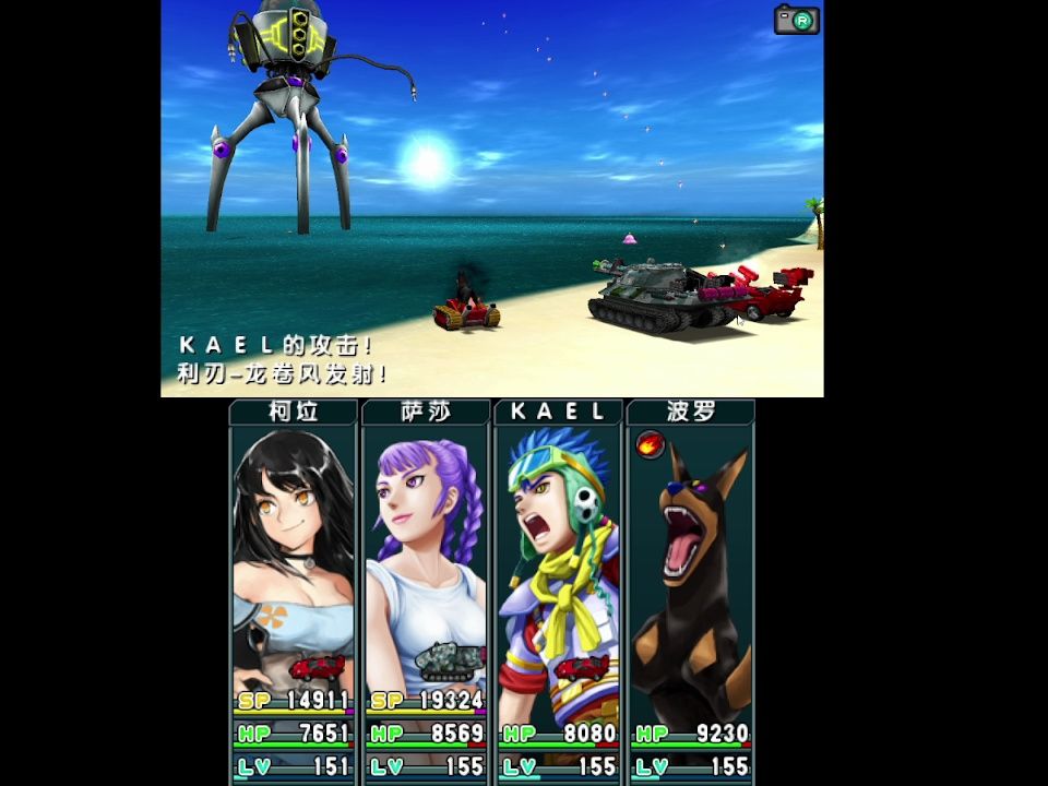 重装机兵4落日-终极难度银河水母