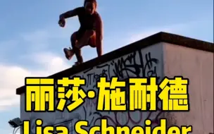 Tải video: 奥地利跑酷女星丽莎·施耐德 Lisa Schneider